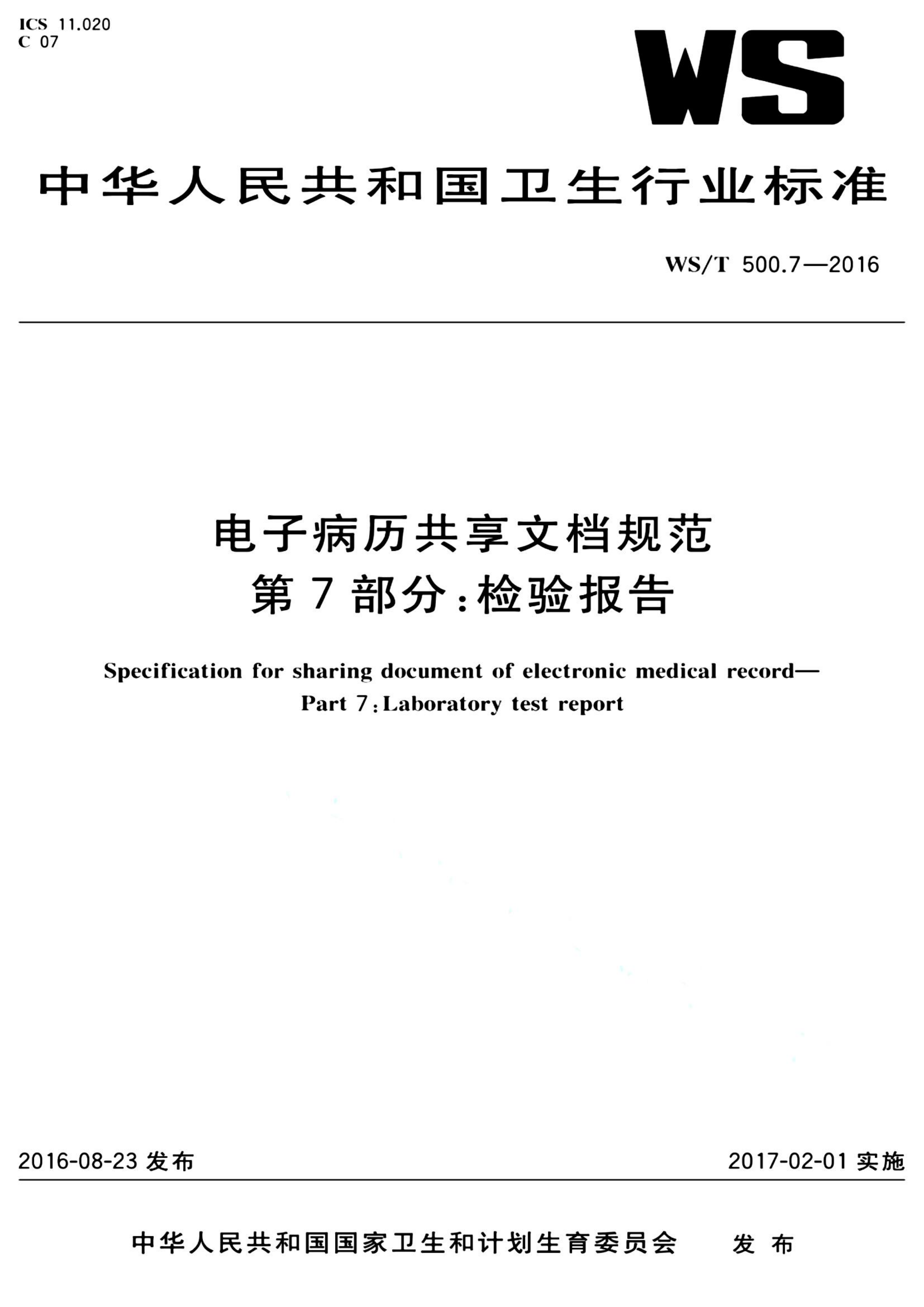 资源详情图